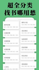 买球软件app